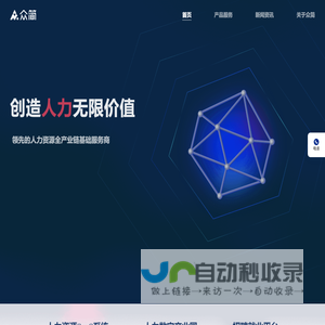 边缘计算