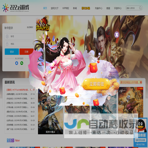 爱玩网络-BT网页游戏,页游爱玩,页游公益服,网页游戏bt,游戏爱玩