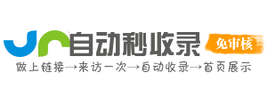 轻享导航